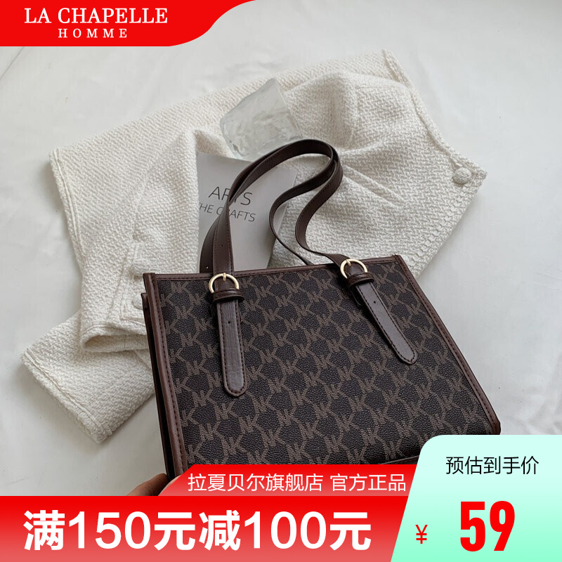 【优享】LA CHAPELLE HOMME 拉夏贝尔旗下 新款时尚女士托特包手提单肩包SFWXB 咖色