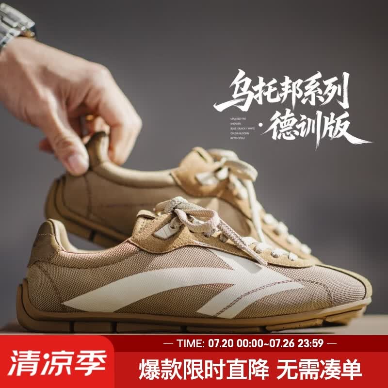 马登德训鞋男款夏透气新款复古赛车鞋cleanfit运动老钱风休闲鞋子 棕色 41