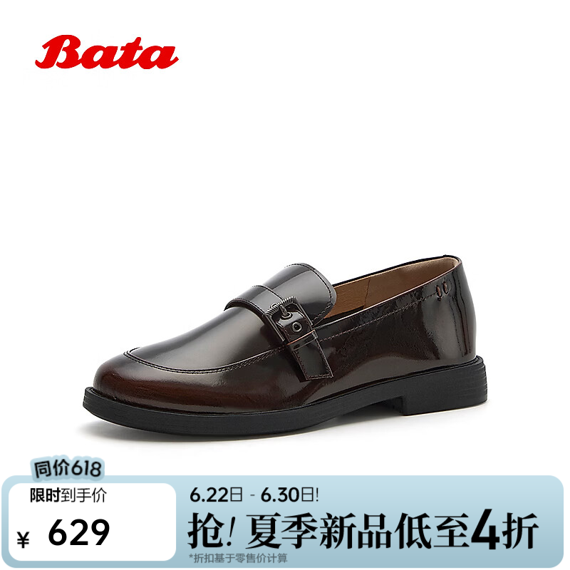 Bata乐福鞋女2026夏季新款复古英伦风软底舒适一脚蹬AYA41CA6 棕色 37