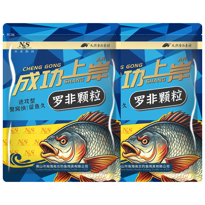 南北罗非颗粒秒诱大罗非窝料肝腥味大包装黑坑湖库池塘野钓大福寿 罗非颗粒2包+送果酸1瓶
