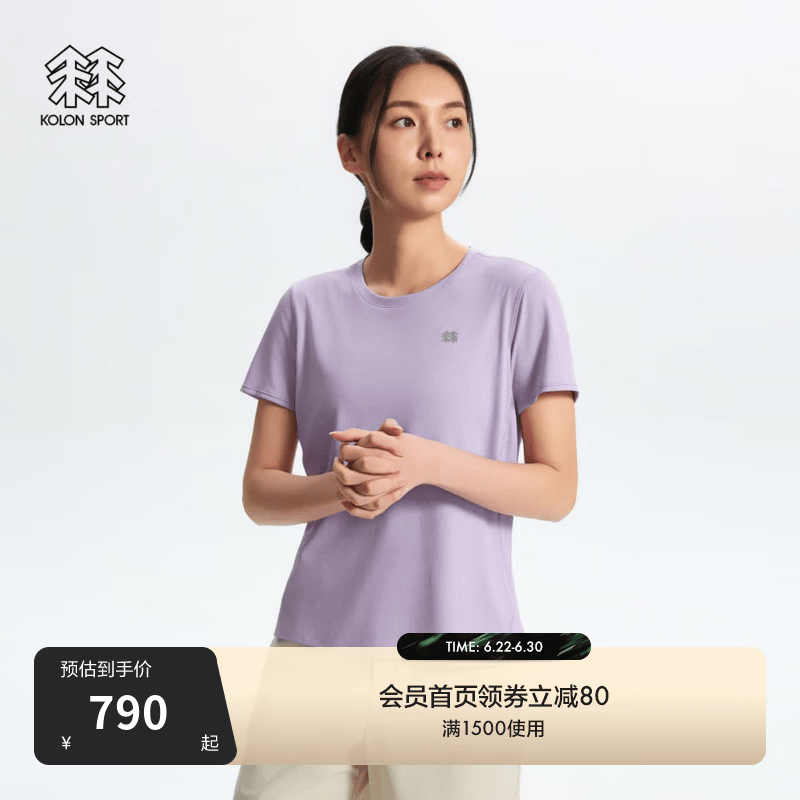 KOLON SPORT/可隆户外吸湿速干T恤 女士短袖夏轻装徒步上衣 LKRT6MN130-VI 紫罗兰色 S 160/84A