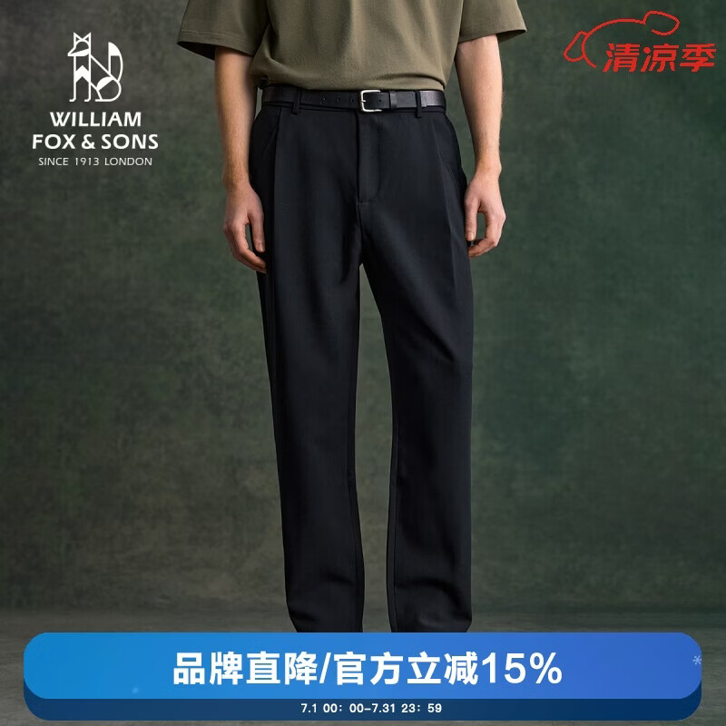 William fox&amp;sons春季丝滑柔顺垂感休闲长裤男直筒潮流宽松百搭小西裤男 黑色 M