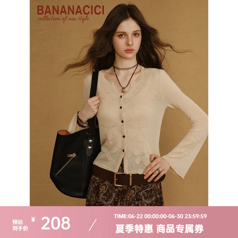 banana cici2025年秋季新款复古性感微透花朵提花喇叭袖针织开衫C2S2MY048 杏色 S 京东折扣/优惠券