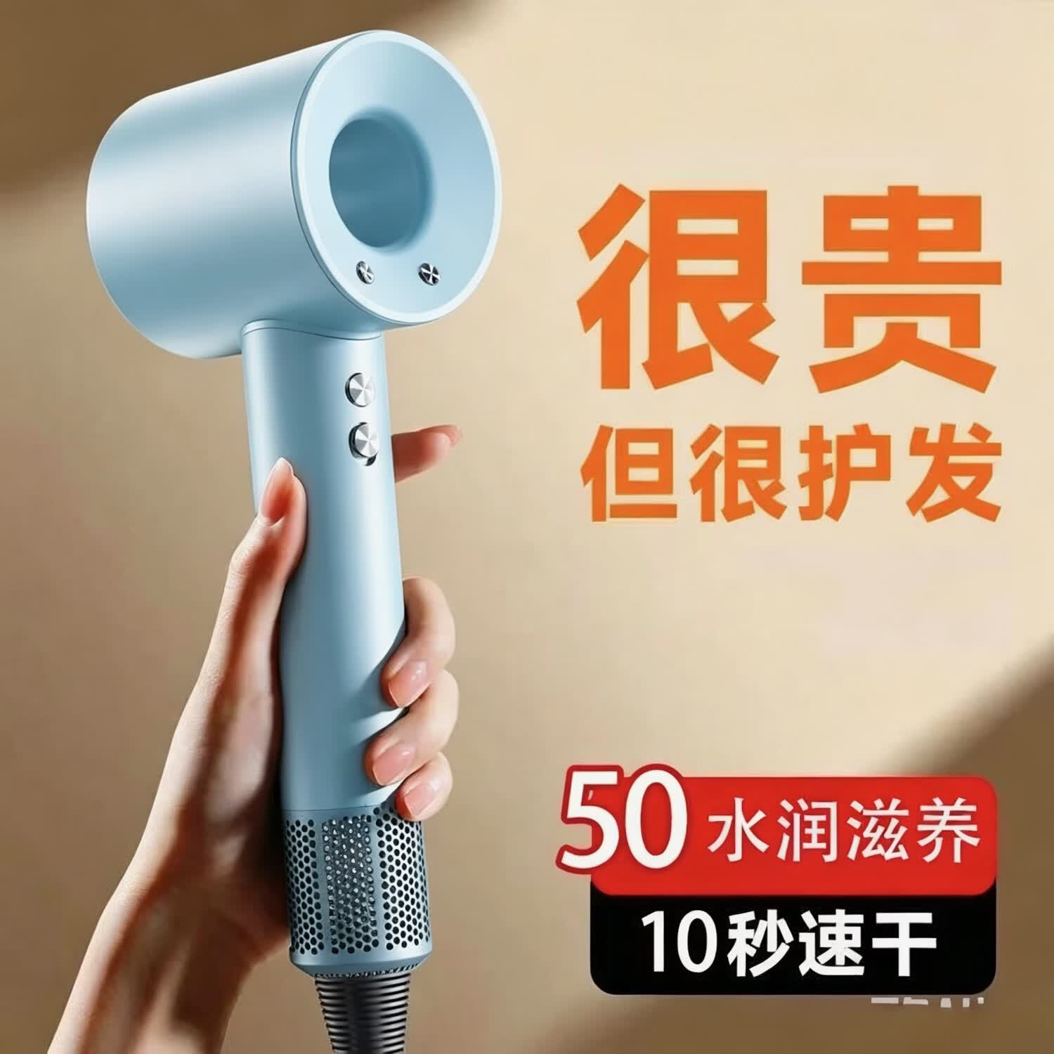 华强北吹风机高速静音负离子大功率吹风机家用学生宿舍宠物吹风机 速干负离子养发护发吹风机-五嘴 陶瓷金