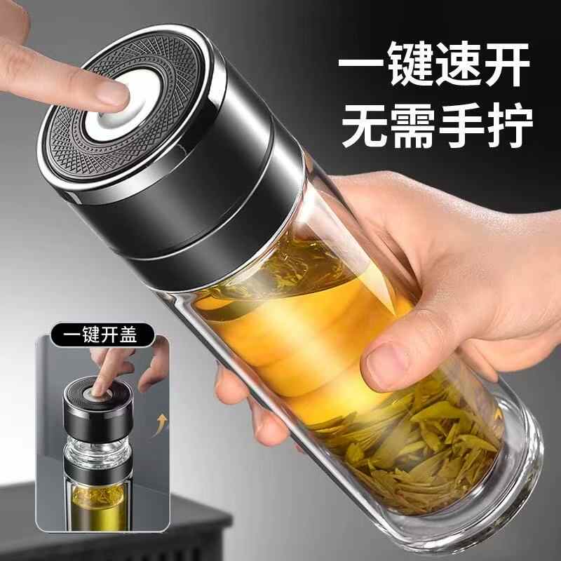 JCZS品质茶杯茶水分离杯子一键开启双层玻璃开盖车载男款泡茶水杯茶杯 绅士黑 500ml