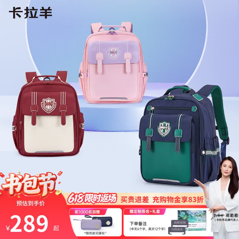 卡拉羊书包小学生1-3-6年级减负防下坠云朵书包防泼水轻便儿童背包 小号藏青