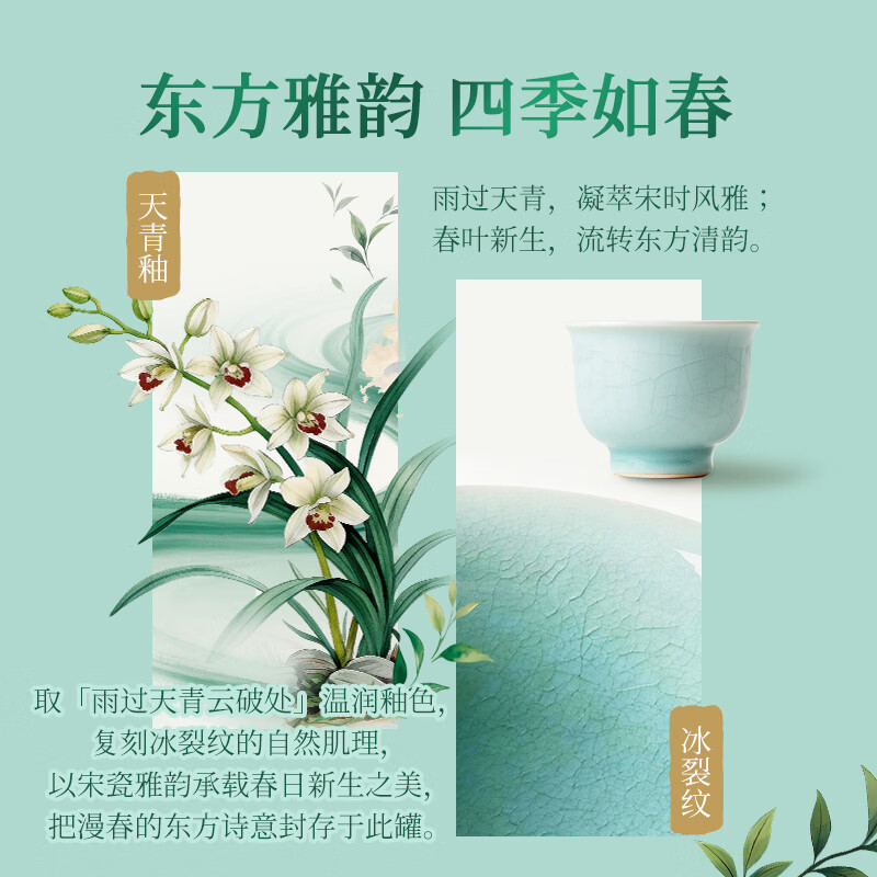 健力宝东方有本味山茶四季春橙蜜味汽水330ml罐装碳酸饮料尝鲜解腻饮品 山茶四季春橙蜜味*12罐 330ml