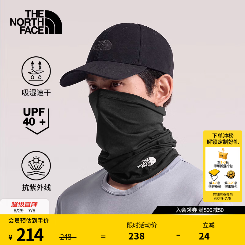 北面（The North Face） 防晒围脖男女同款速干透气运动户外骑行26春夏上新|7WH6 JK3/宇宙黑 OS/均码
