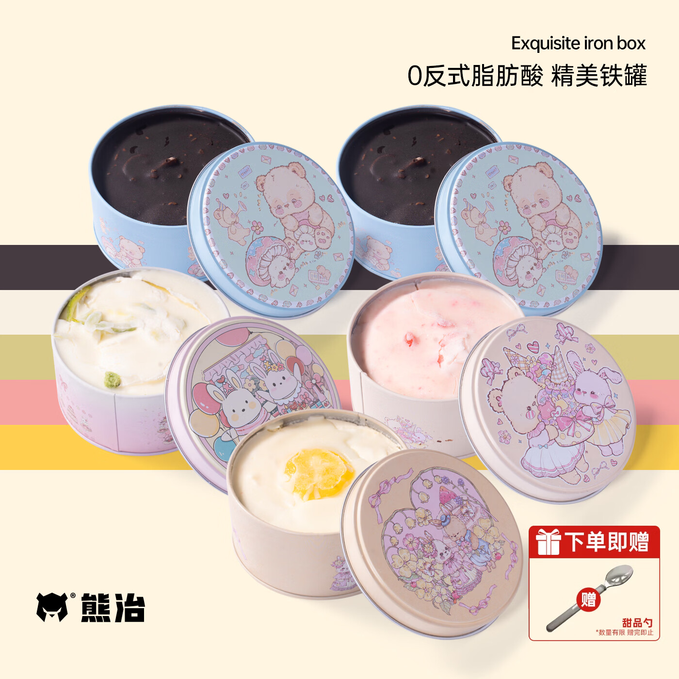 熊治动物奶油巧克力淋面脆皮罐罐蛋糕果味盒子蛋糕甜品下午茶零食 罐罐全家福【巧克力*2+青柠*1+草莓*1+杨枝甘露*1】