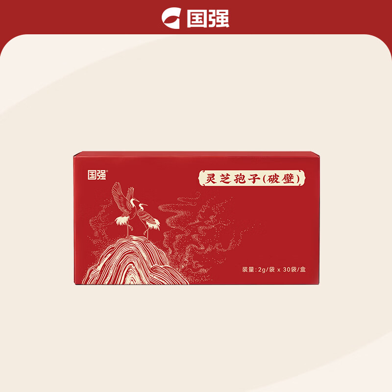 国强破壁灵芝孢子粉独立包装中老年人营养品送父母 【3盒装】灵芝孢子粉(破壁)2g*30袋/盒