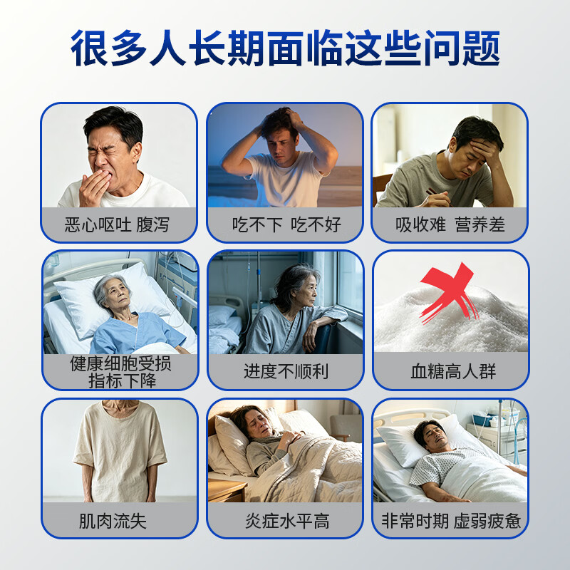 芸经堂德愈元小分子短肽蛋白营养素中老年营养补充术后恢复进口中秋好礼 30条*3盒 加赠保温杯