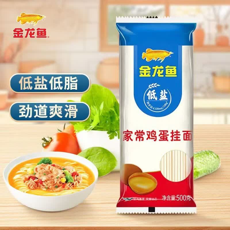 金龙鱼低盐家常鸡蛋挂面  金龙鱼低盐家常鸡蛋挂面500g*1袋