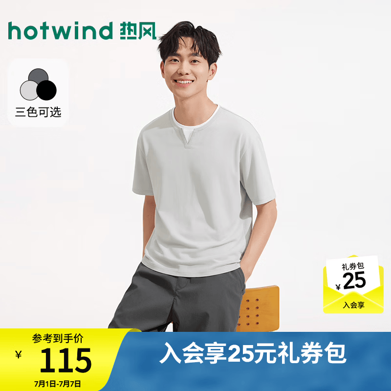 热风（Hotwind）商场同款2026年夏季新款男士肌理假两件短袖T恤韩系日常通勤t恤 60浅灰 S