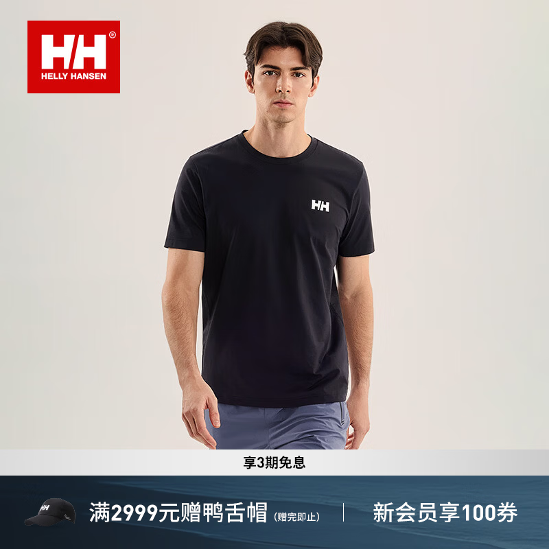 HELLY HANSEN, HH海丽汉森hh26户外防晒速干LOGO休闲运动短袖T恤 黑色 L