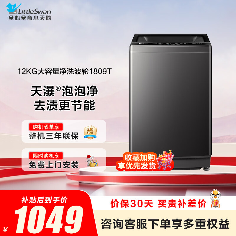 商品图片