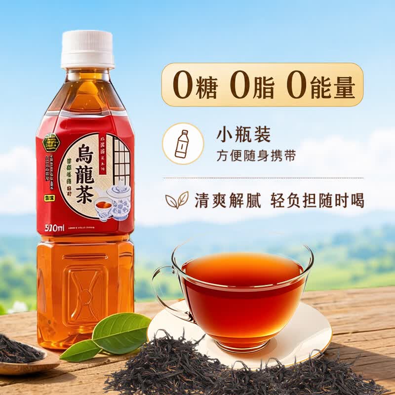 THANKNI日本原装进口多口味无糖茶饮料饮用矿泉水小瓶装儿童饮料 【茶饮全家福】绿茶1+大麦茶1+茉莉花1+乌龙1+黑乌龙1