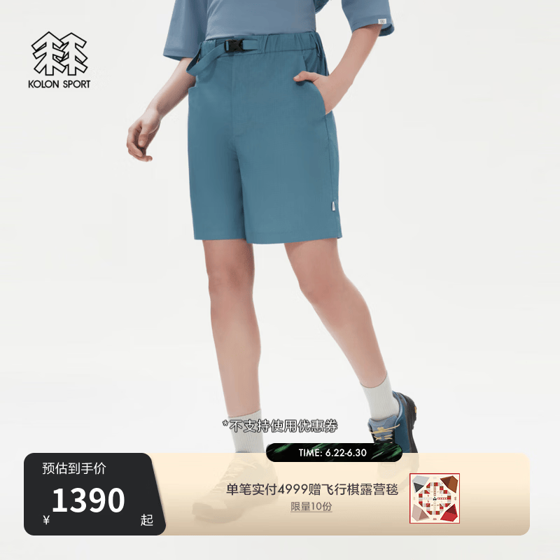 KOLON SPORT【COMFY联名】可隆户外休闲裤 男女同款防泼水防风短裤 LUHP6MT970-BU 蓝色 M 170/78A