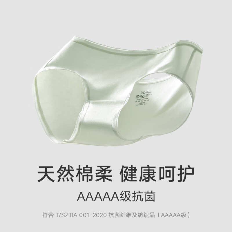 曼妮芬【3条装】女士内裤中高腰抗菌短裤棉内裆无痕三角裤女生底裤 【中腰】灰+肤+红 共 3条 XL (170)