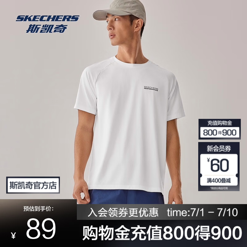 斯凯奇（Skechers）男女款短袖T恤吸湿速干凉感运动休闲瑜伽跑步衣训练衣 亮白色/0019 M