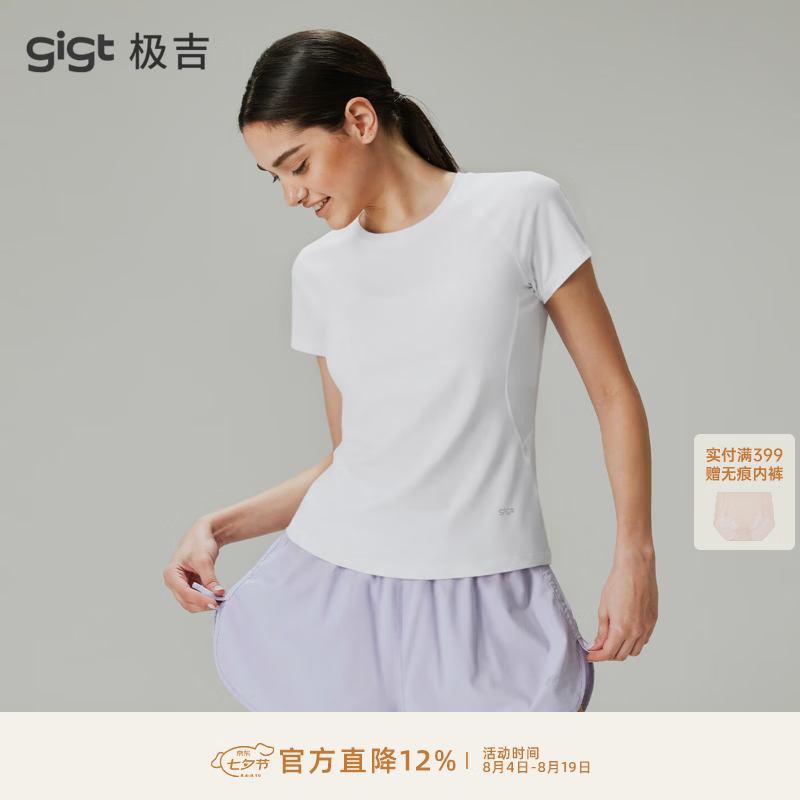 gigt极吉瑜伽T恤女夏季修身显瘦运动短袖透气外穿普拉提健身服 白色 M
