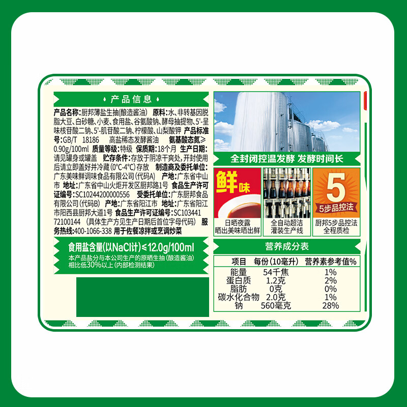 图 9