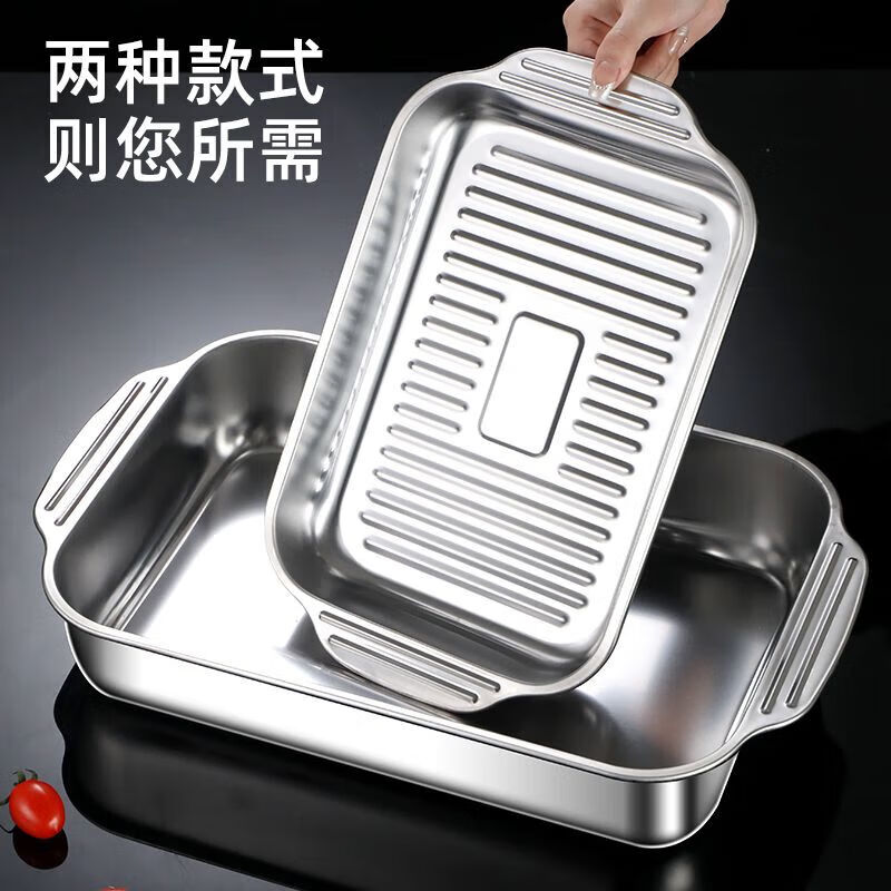 【优选直发】不锈钢火锅长方形烤盘餐盘蒸饭盘烤鱼盘家用商用专用 双柄【防粘款】本色 41cm