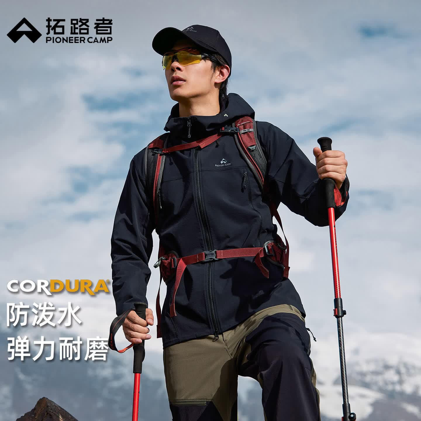 拓路者海狮2.0薄款冲锋软壳衣男春秋季户外考杜拉耐磨防风连帽夹克外套 黑色 L