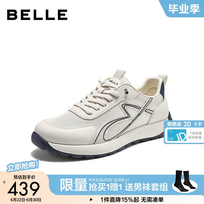 百丽网面透气休闲运动鞋男2026秋新商场厚底阿甘鞋9EM01CM6 白色/蓝色 42 (260mm)