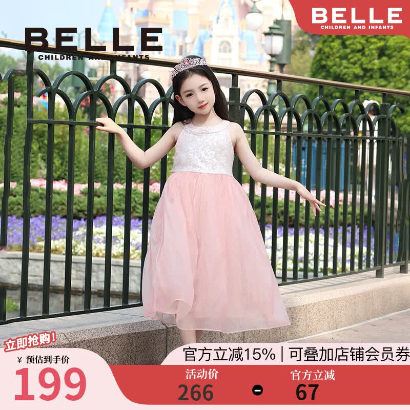 百丽（Belle）童鞋女童爱莎公主鞋春秋时尚单鞋儿童水晶亮片鞋小女孩皮鞋中大童 银色-RK0237 26 适合脚长约16-16.5cm