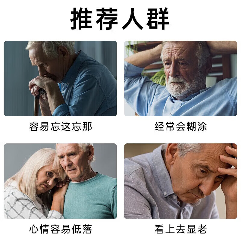 AMC缩醛磷脂胶囊呵护心脑血管 【AMC缩醛磷脂】 60粒*4盒