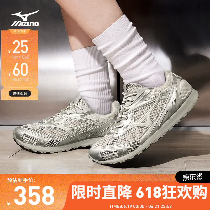 美津浓（MIZUNO）千禧复古美拉德休闲鞋男女潮流运动鞋LG 60S 2K