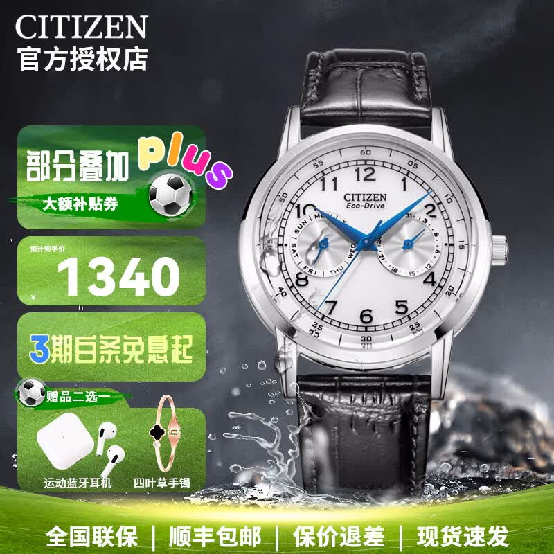 双十一预热，好看又便宜的男士手表选购（文末付手表选购及防水指南）