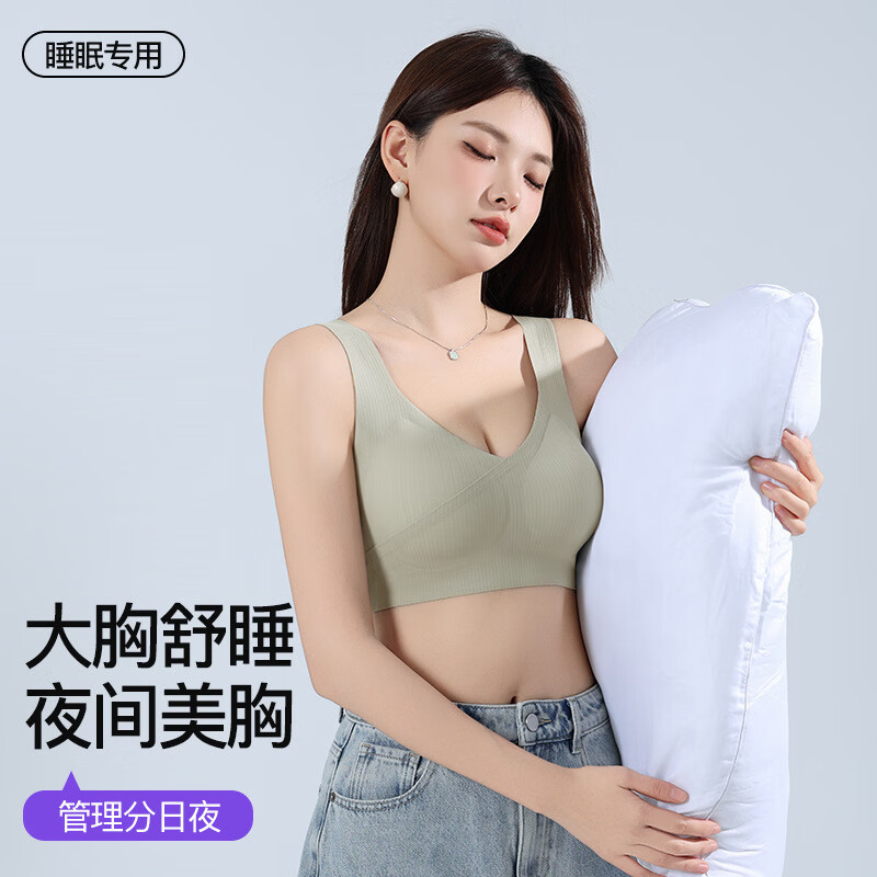 芬腾可安（FENTENGCARE）【M】无痕提拉承托防下垂内衣聚拢无钢圈美固定杯运动文胸 浅紫色 XL【120-140斤】