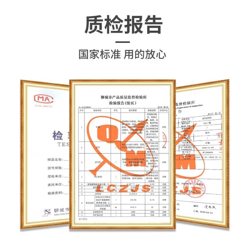 帕嘟电热蚊香液无香无味液体驱蚊液家用插电式电蚊器灭蚊防蚊套装 1盒【蚊香液3瓶+加热器1个】