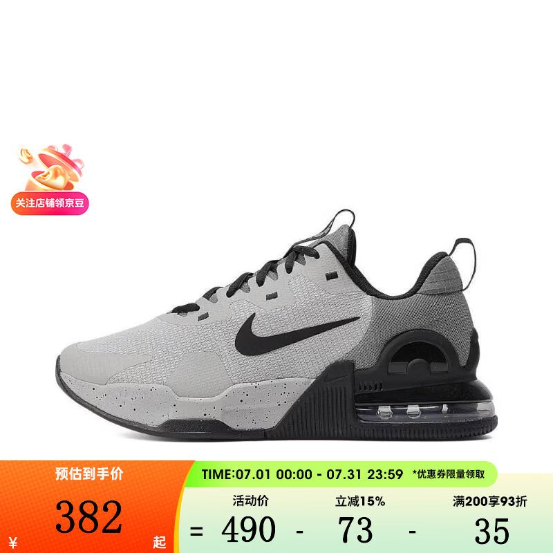 耐克（NIKE）【滔搏运动】男鞋AIR MAX ALPHA TRAINER 5运动训练鞋DM0829-013 DM0829-013 43