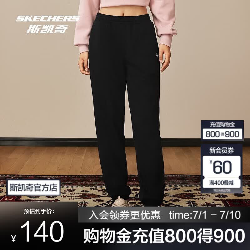 斯凯奇（Skechers）运动长裤情侣休闲裤卫裤宽松黑色显瘦户外束脚复古百搭裤子 碳黑/0018 S