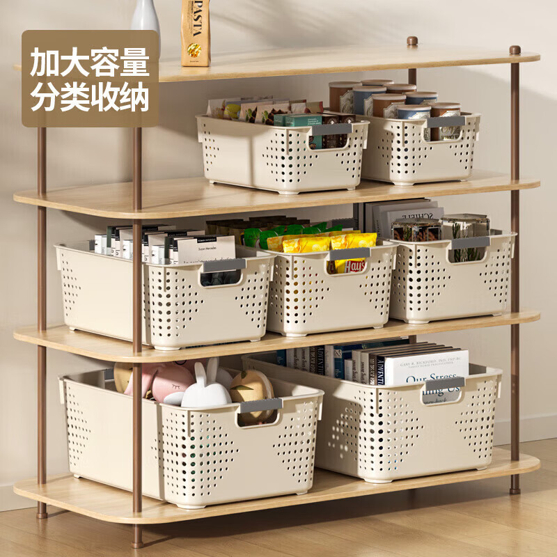 杂物收纳筐塑料桌面收纳盒厨房橱柜零食玩具整理筐置物塑料收纳篮 奶油色矮款中号 25 * 16.5 * 6.5cm
