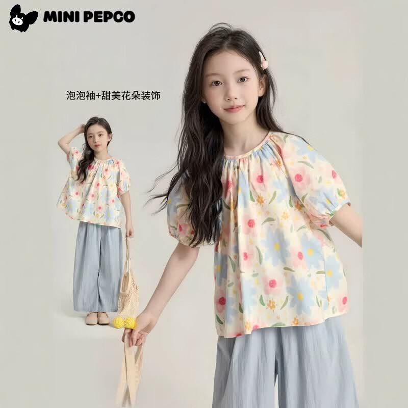小猪班纳（PEPCO）女童夏季新款儿童裙子洋气碎花裙套装 套装蓝色大花朵 110