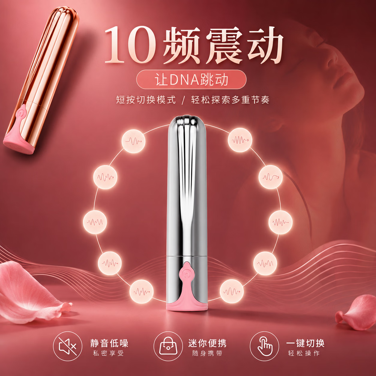 森涩夜樱跳蛋情趣女用品自慰器女性玩具强震静音调情高潮神器口红跳蛋 银色 单品+润滑(60ml)+湿巾*3