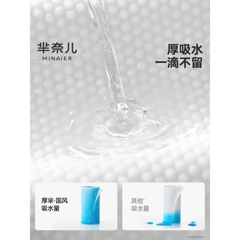 芈奈儿一次性洗脸巾非棉柔巾壁挂式悬挂式洗脸巾洁面巾加大加厚绵 【5提950抽_加厚90g_】共4500g【+挂
