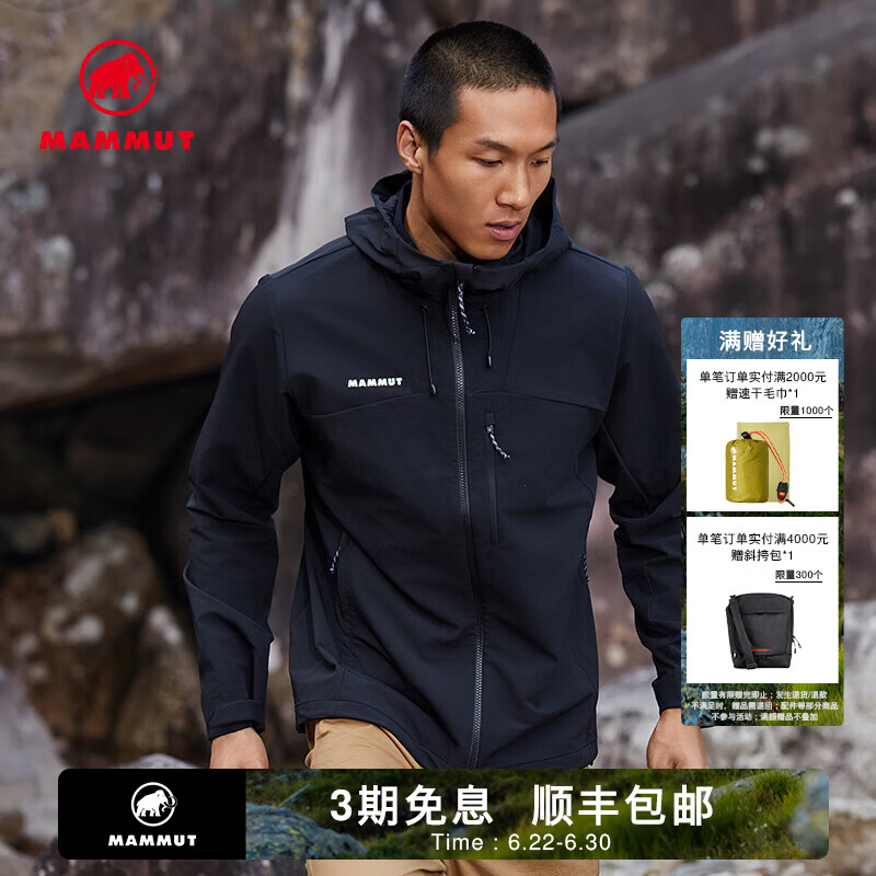 猛犸象（MAMMUT）Trekkers 男士户外运动轻便舒适防风防泼水夹克外套软壳 黑色 M
