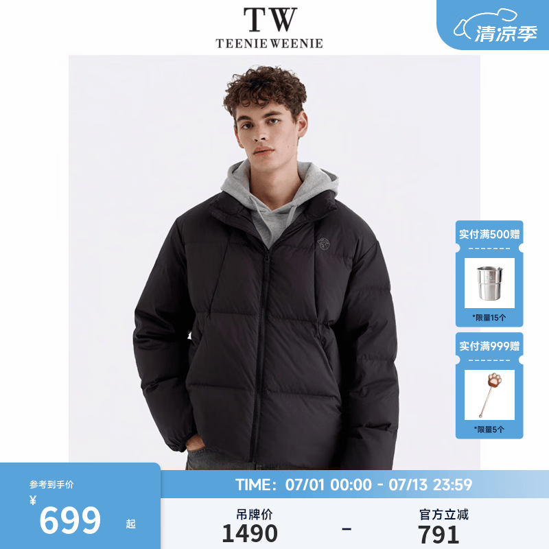 Teenie Weenie小熊男装三防90鸭绒蓬松锁温立领加厚羽绒服 黑色 XL