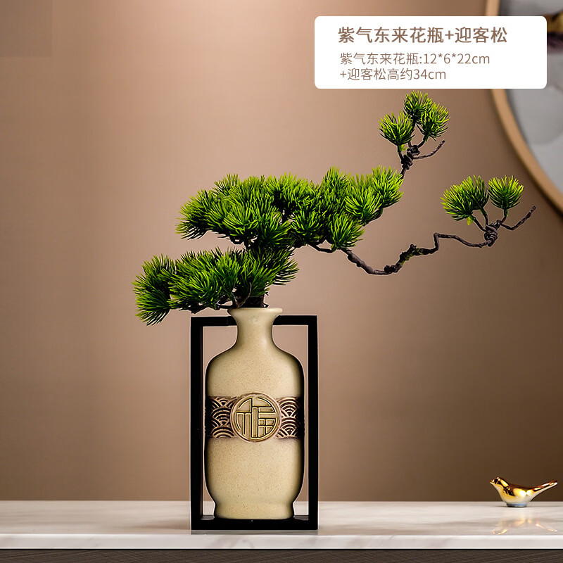 卓誉造物故宫文创八方来财猫装饰摆件玄关开店开业礼物乔迁新居乔迁礼物 紫气东来花瓶+迎客松