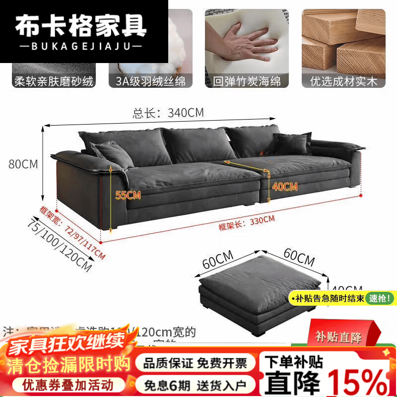 布卡格2026新款直排沙发极简意式轻奢布艺沙发客厅小户型科技布沙发 大五+脚踏[3.4米 1m 科技布[乳胶颗粒+海绵款1m宽 京东折扣/优惠券
