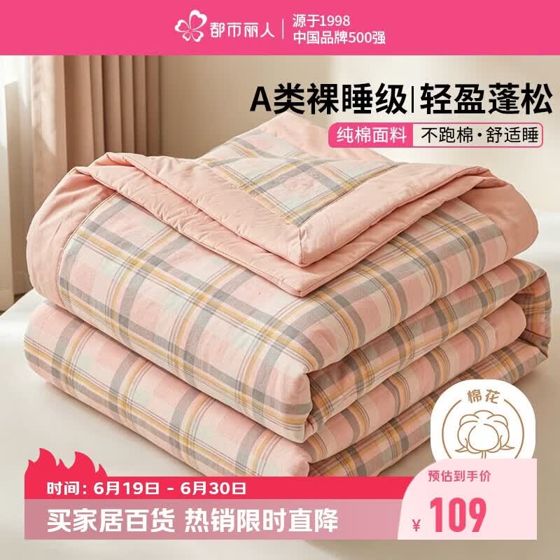自营吾岛希腊低温酸奶6盒装，黑五凑单后低至39.48元