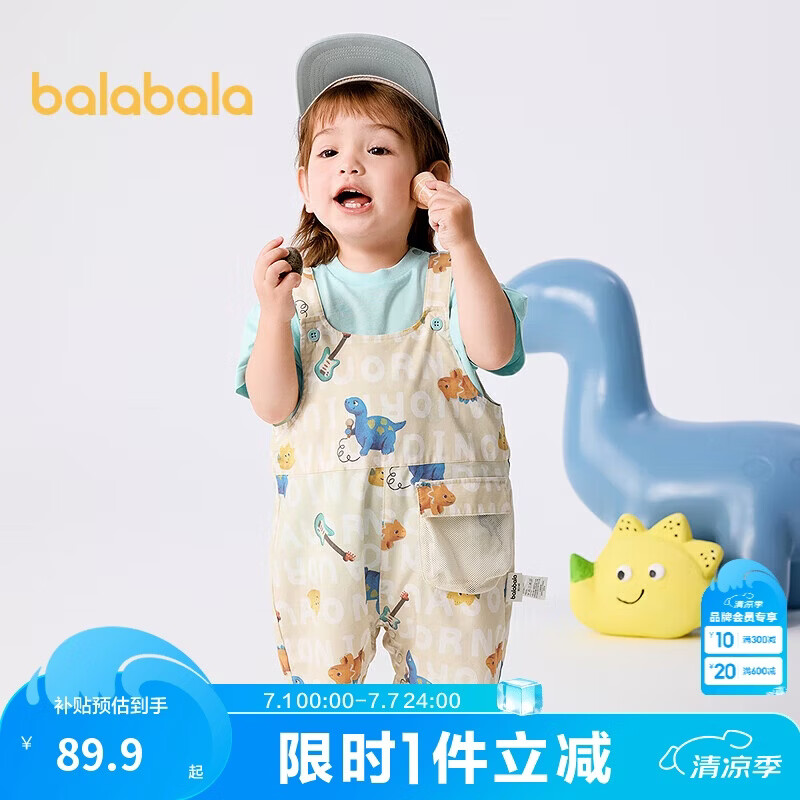 巴拉巴拉宝宝短袖套装男女童夏装洋气背带裤两件套2025时髦潮209225119203