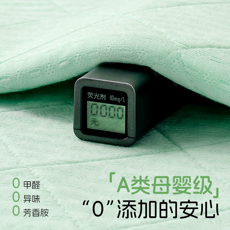 夏娃贝比(evebaby)婴儿隔尿垫新生儿童护理垫防水可水洗透气防水垫婴幼儿宝宝隔夜垫 绿色 100*70cm