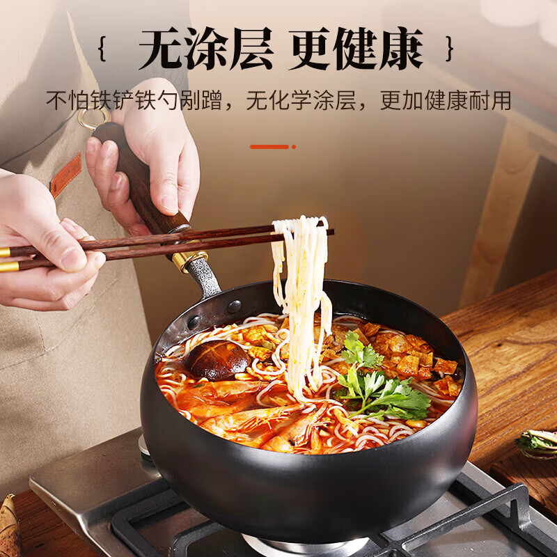 阎铁匠大肚锅章丘炒锅铁锅无涂层家用炒菜锅锻打精铁不易粘已开锅燃气灶 大肚锅+木盖 24cm