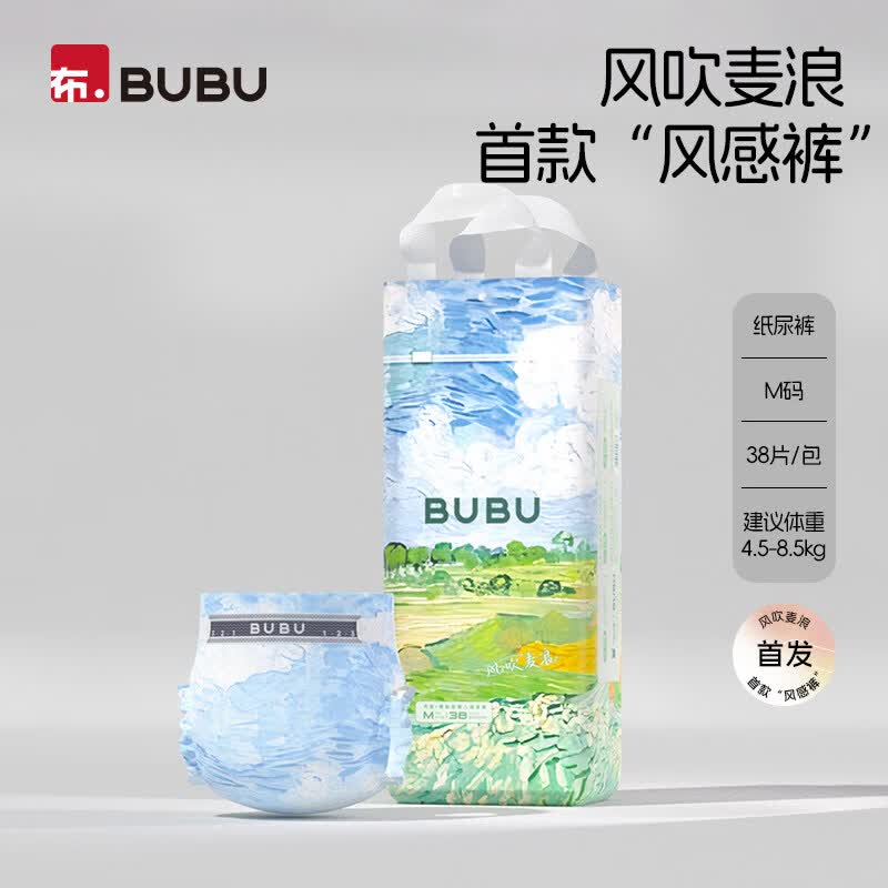 巴布豆（BOBDOG）BUBU风吹麦浪纸尿裤裤型小内裤学步裤高透气风感超薄婴儿尿不湿 纸尿裤M码38片 1包