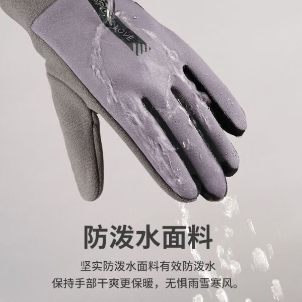 束鹿故事手套男女秋季冬季保暖加绒加厚骑行手套户外防风运动防滑触屏手套 女款德绒竖标灰色